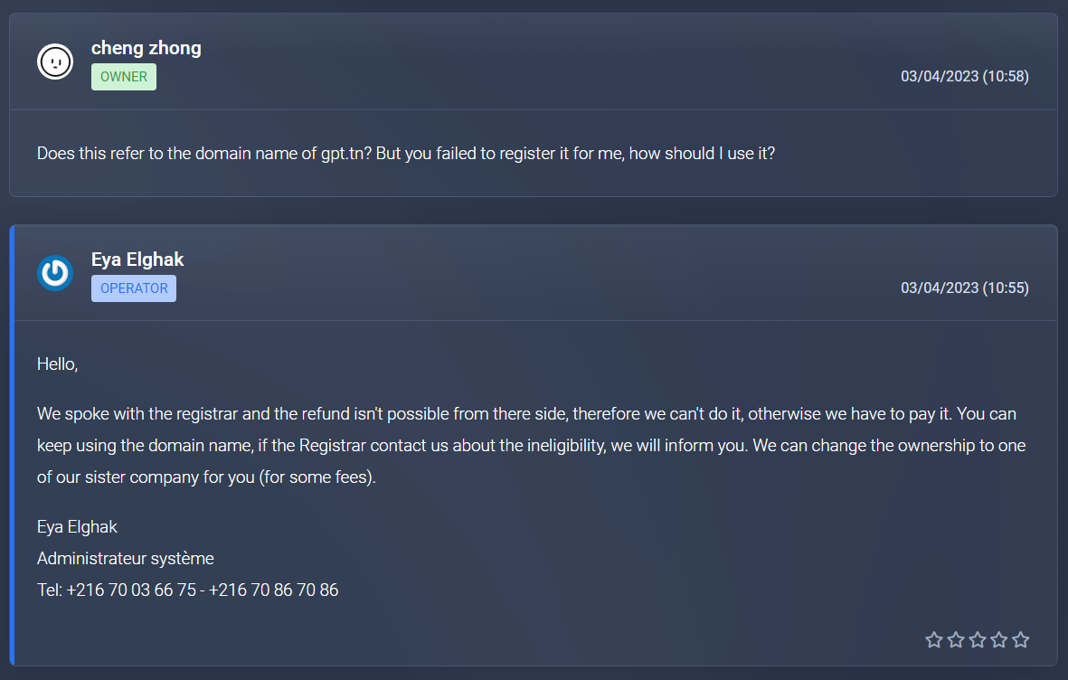 连续两天,两个国别域名翻车?-手札Shouzha.net-第3张图片 连续两天,两个国别域名翻车?-手札Shouzha.net-第3张图片