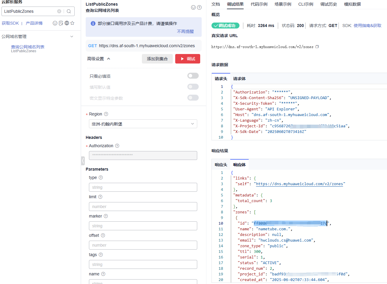 1748851489644.png 1748851489644.png