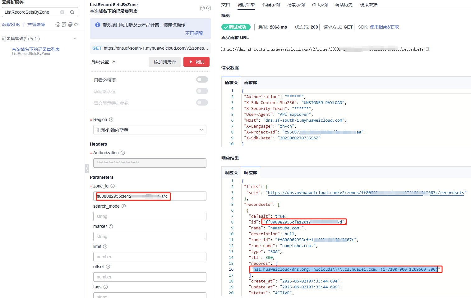 1748851513927.png 1748851513927.png